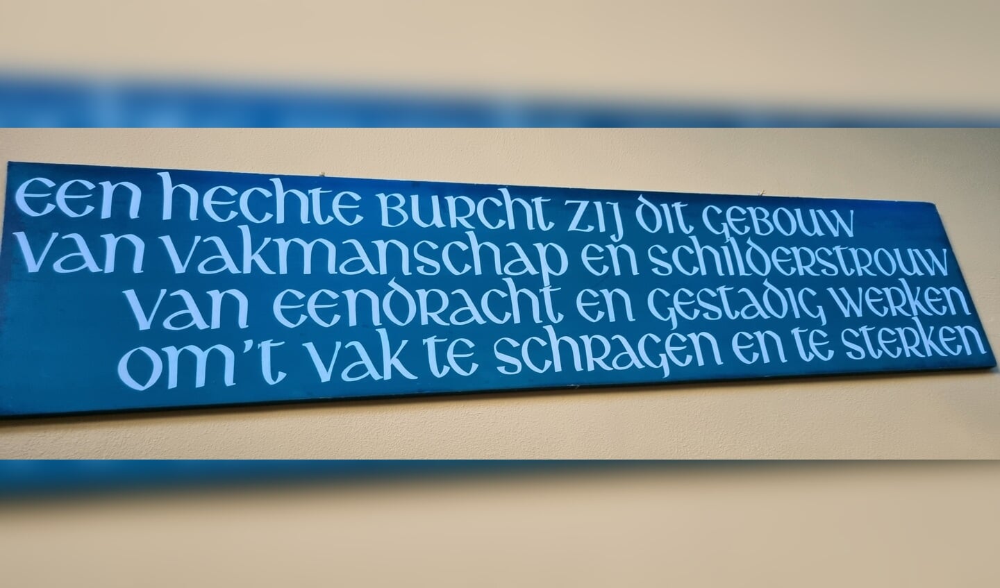 Het aloude bord boven de ingang naar al lang gesloten afdeling Schilderen. Foto: Rob Weeber