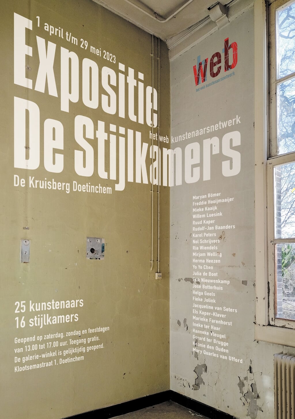 Expositie De Stijlkamers in De Kruisberg. Foto: Ruud Kaper 