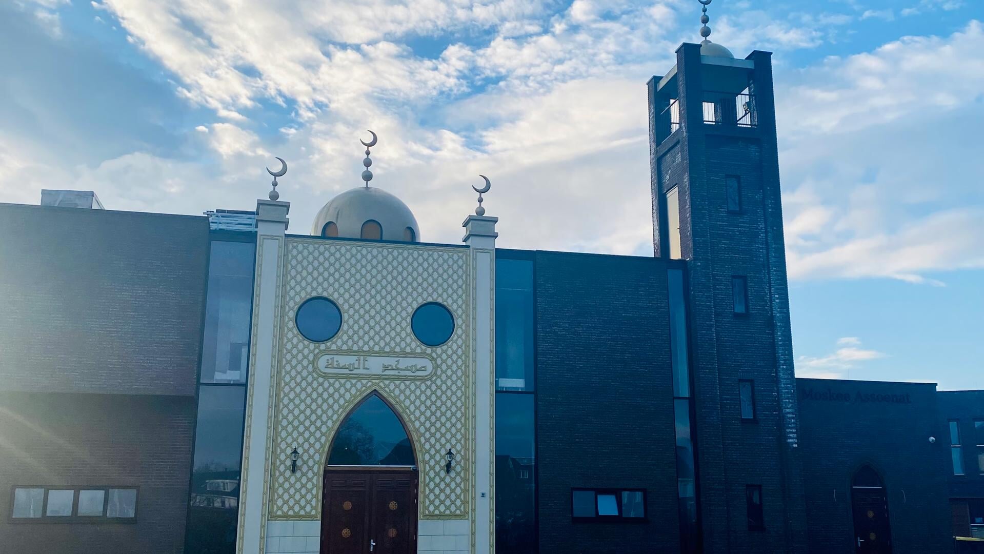 Iftar en lezing in de moskee