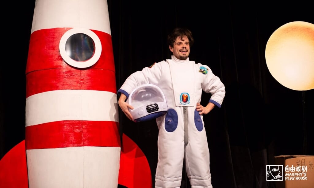 • Voorstelling 'Het Astronautje' in het theater.