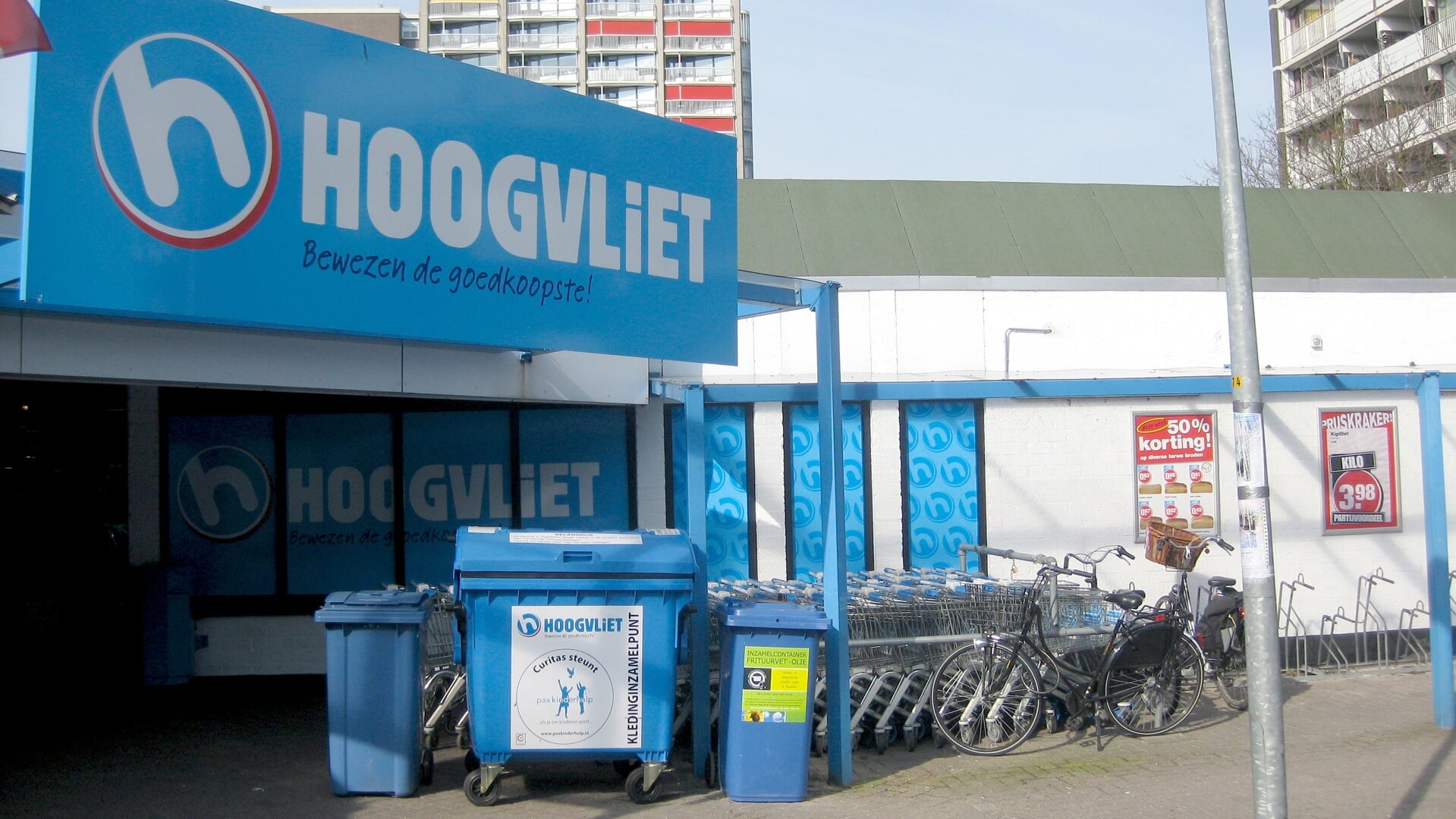 De toegang van de supermarkt van Hoogvliet aan het Klaverblad in de wijk Essesteijn in Voorburg (foto: PR).