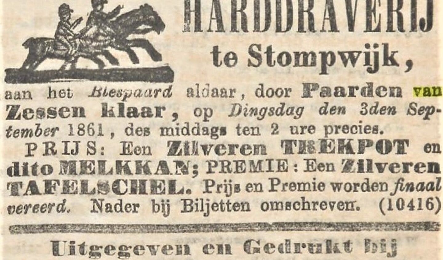 Om veel dezelfde prijzen tegen te gaan werd er steeds vaker overgegaan tot een prijzengeld in guldens.