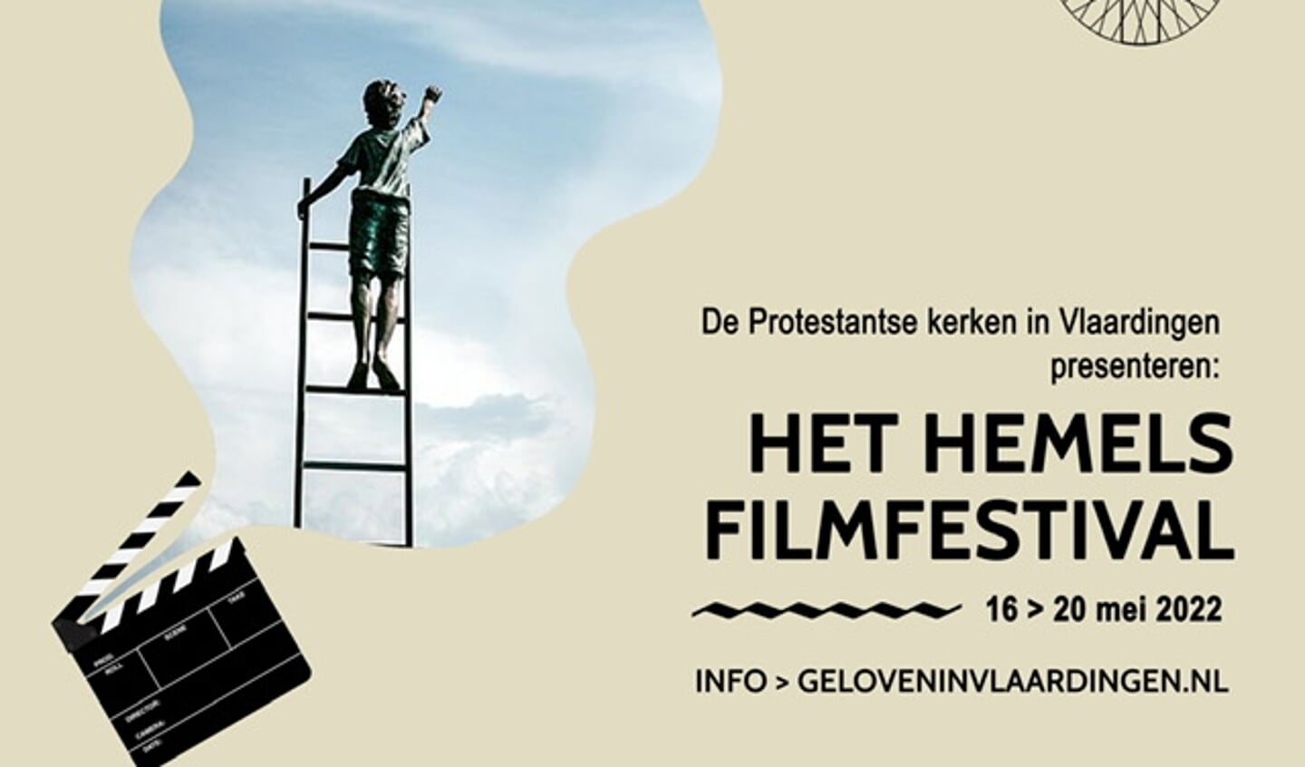Nieuw in Vlaardingen, Het Hemels Filmfestival.