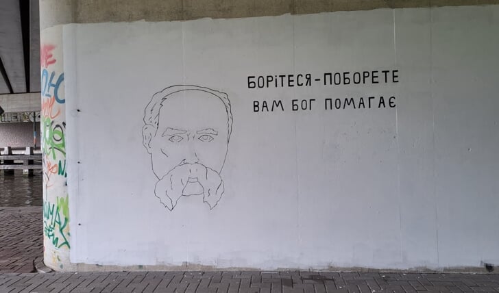 Onder de Vlietbrug aan het Jaagpad staat deze Oekraïense boodschap opgetekend.