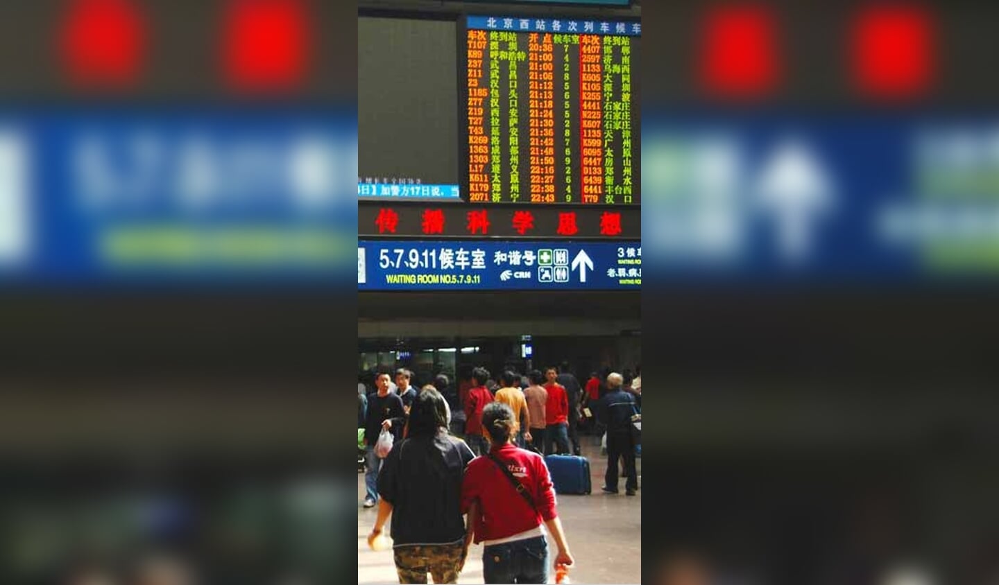 Lastig borden lezen hoort erbij in China...