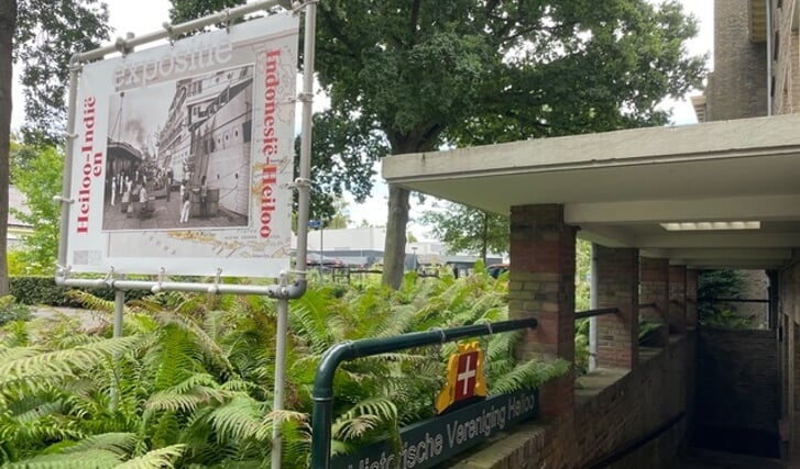 Het Historisch Museum Heiloo is open tijdens Open Monumentendagen 2022. 