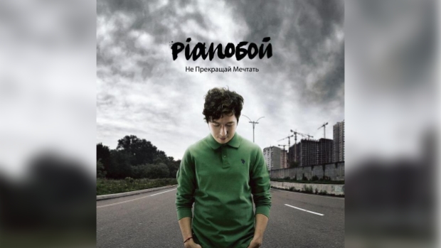 art cover