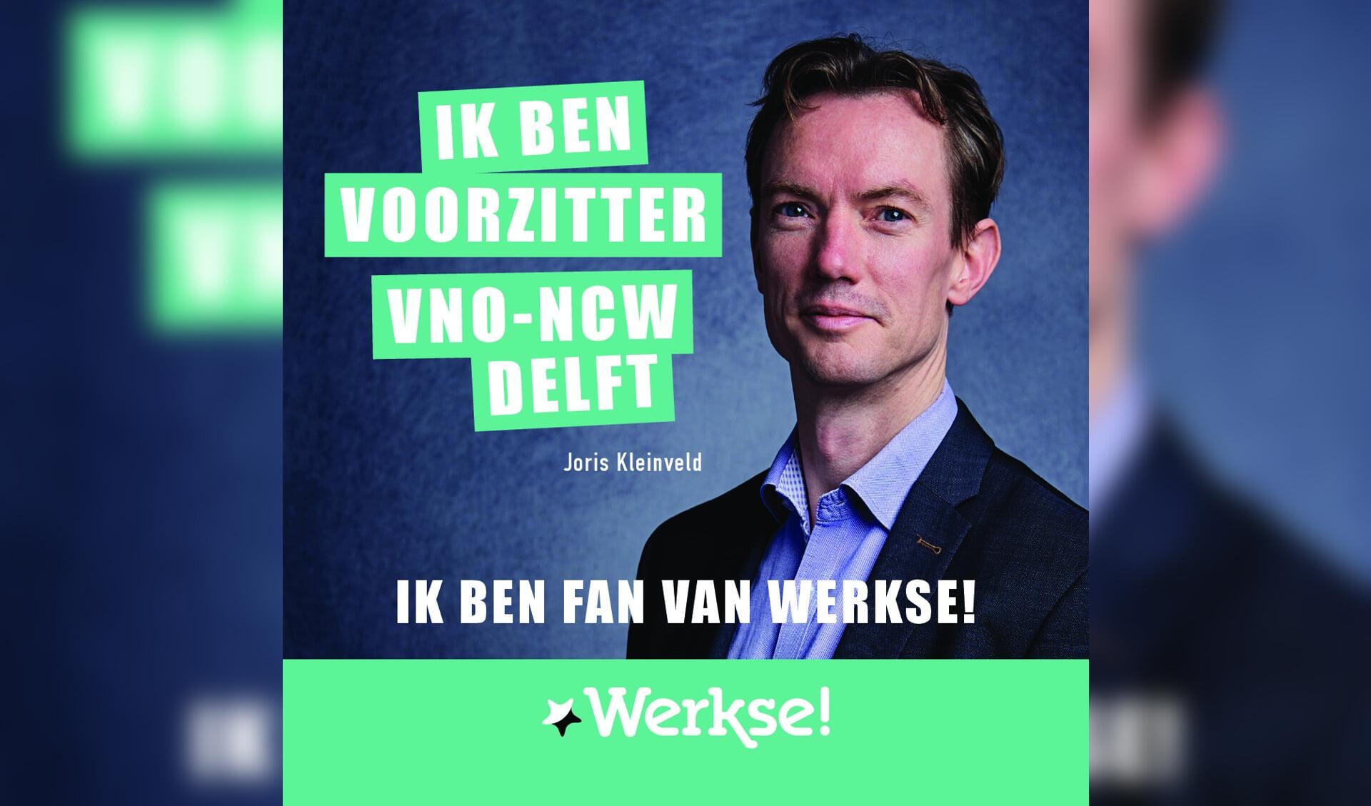 Joris Kleinveld hoopt in 2018 een mooie samenwerking met Werkse! aan te gaan, maar was ook vorig jaar al fan van Werkse!
