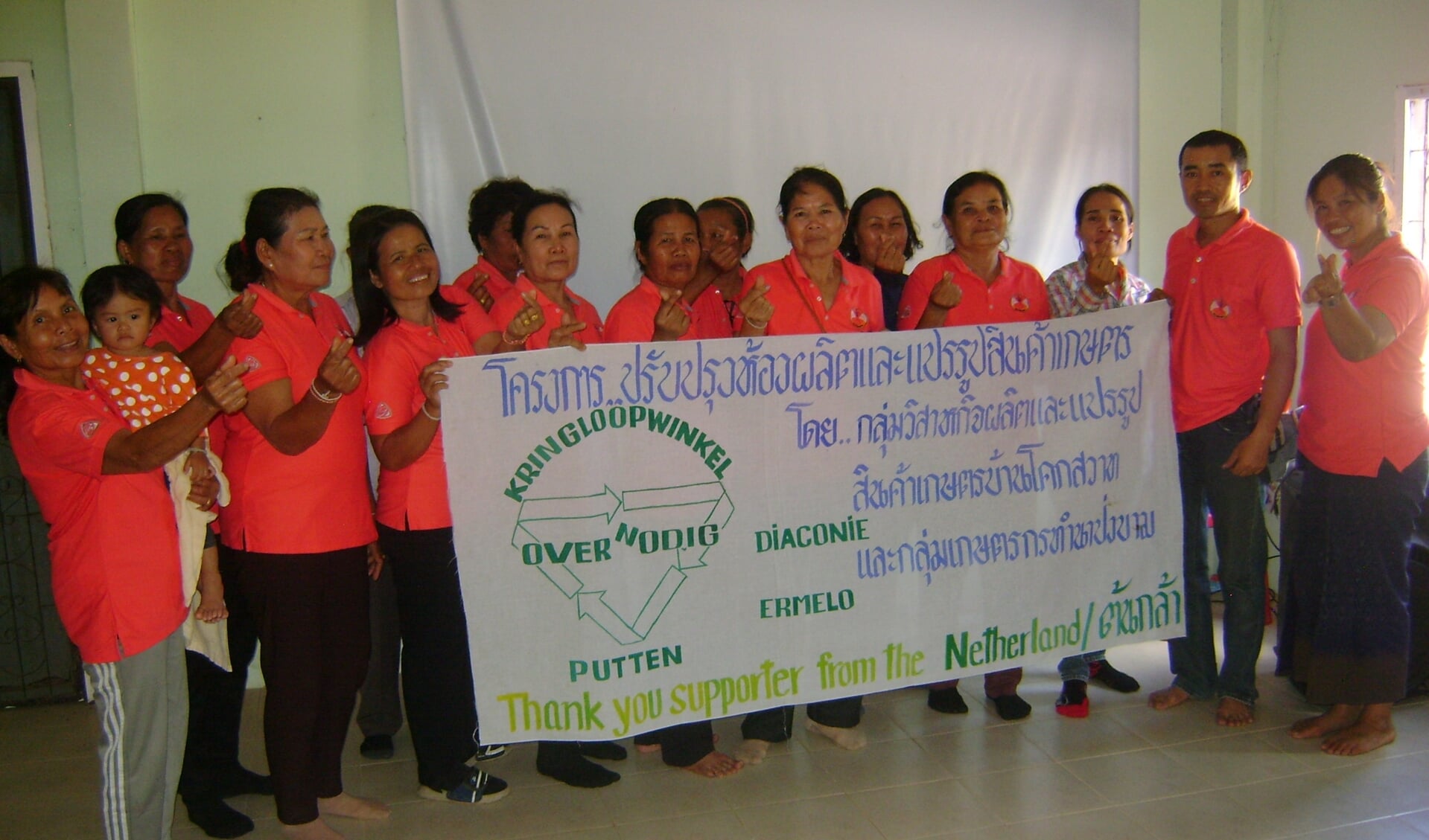Vrouwengroep Mukdahan Province