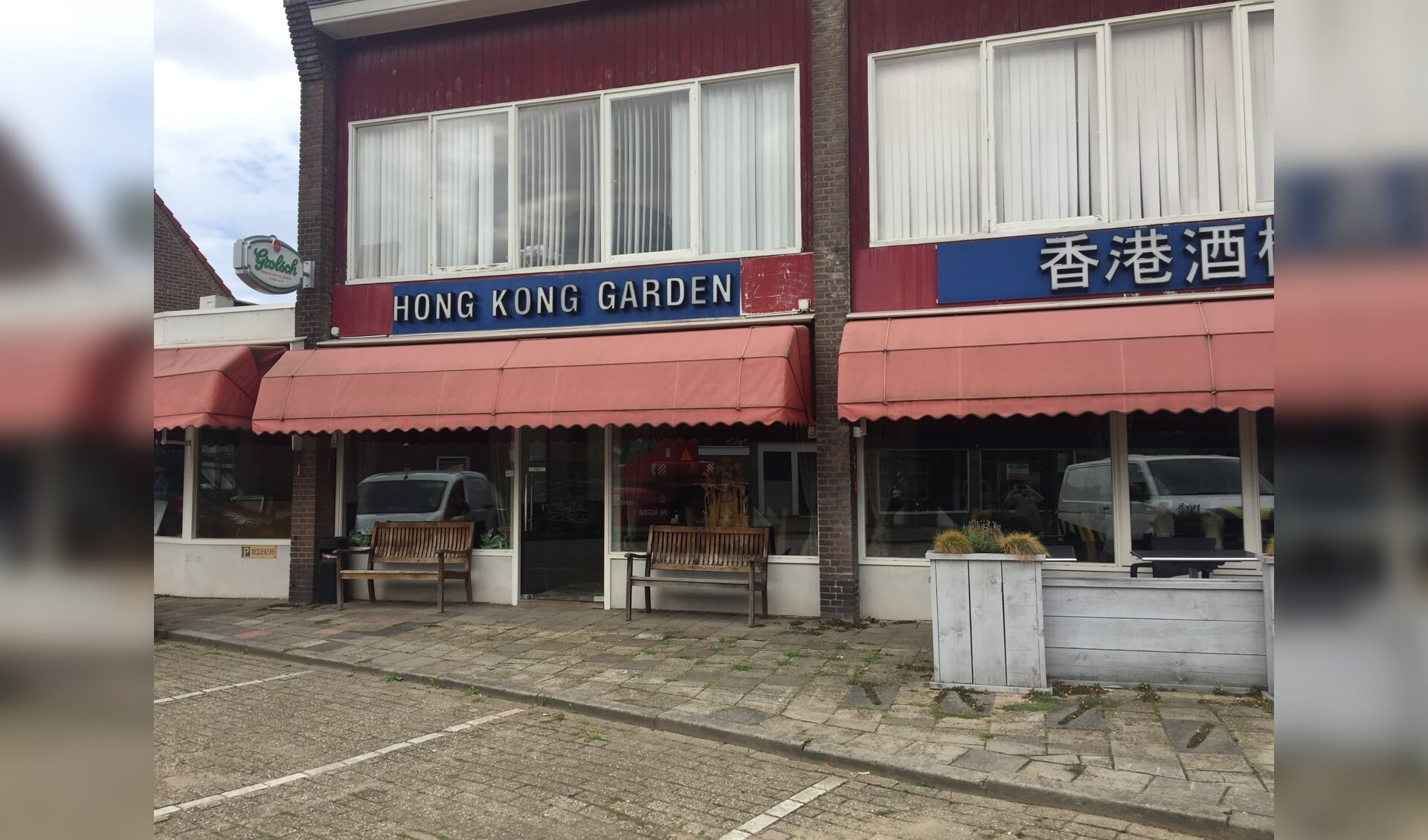 Het Chinese restaurant aan de Molenweg