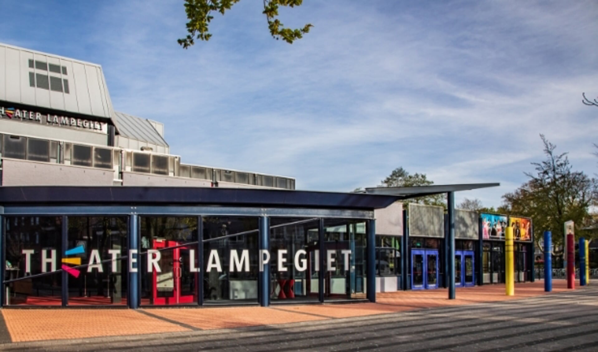 Theater Lampegiet in Veenendaal.