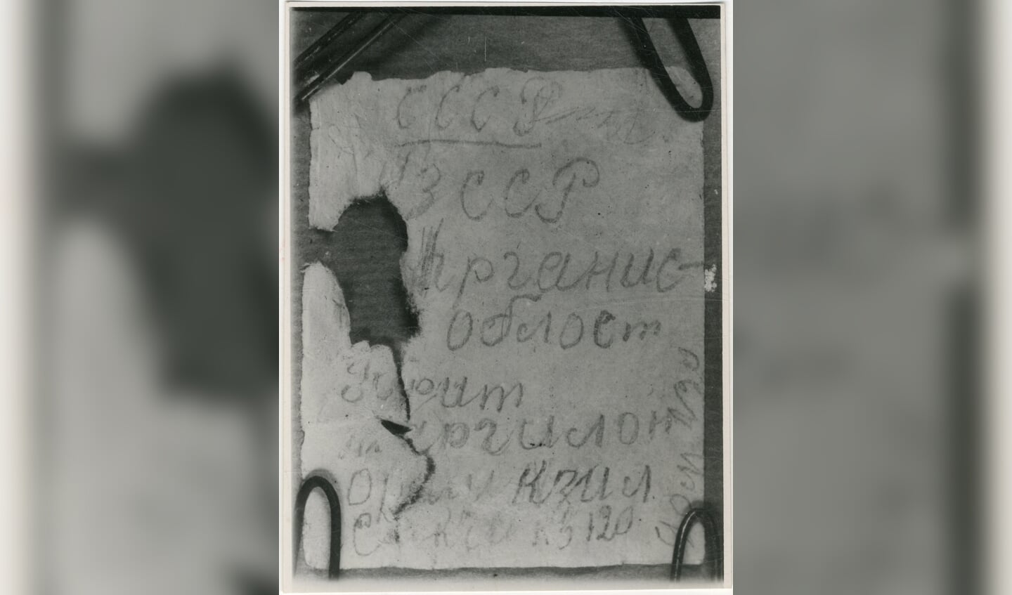 Scan van een briefje met het adres van een Sovjetsoldaat.