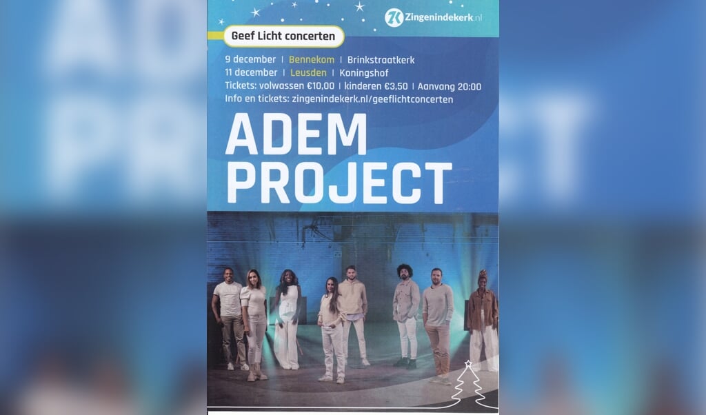 Project ADEM