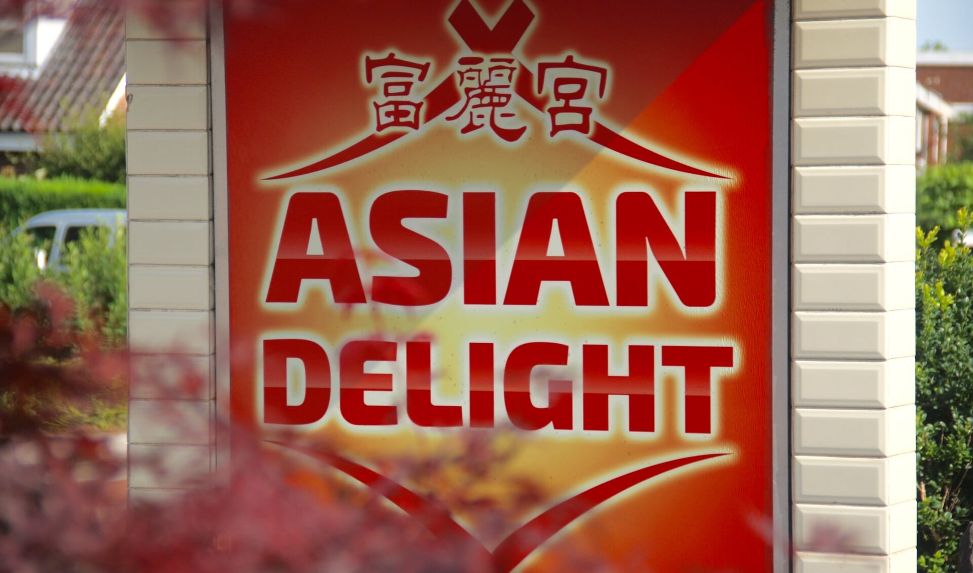 Asian Delight heeft een nieuwe kaart.