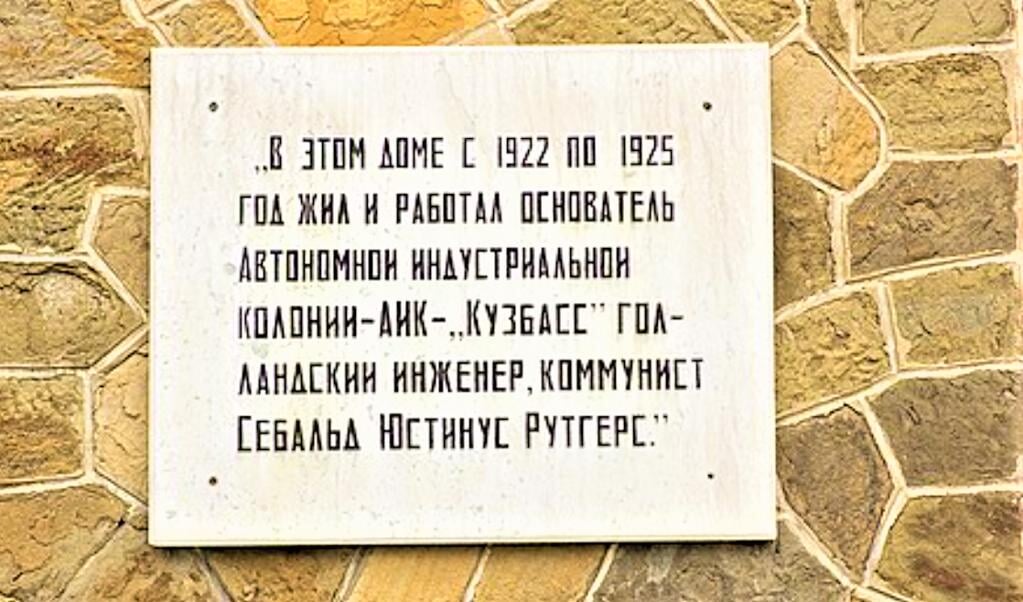 Plaquette in Siberië bij de museumwoning: onderaan is te lezen: 'De Nederlandse ingenieur en communist Sebald Justinus Rutgers'. 