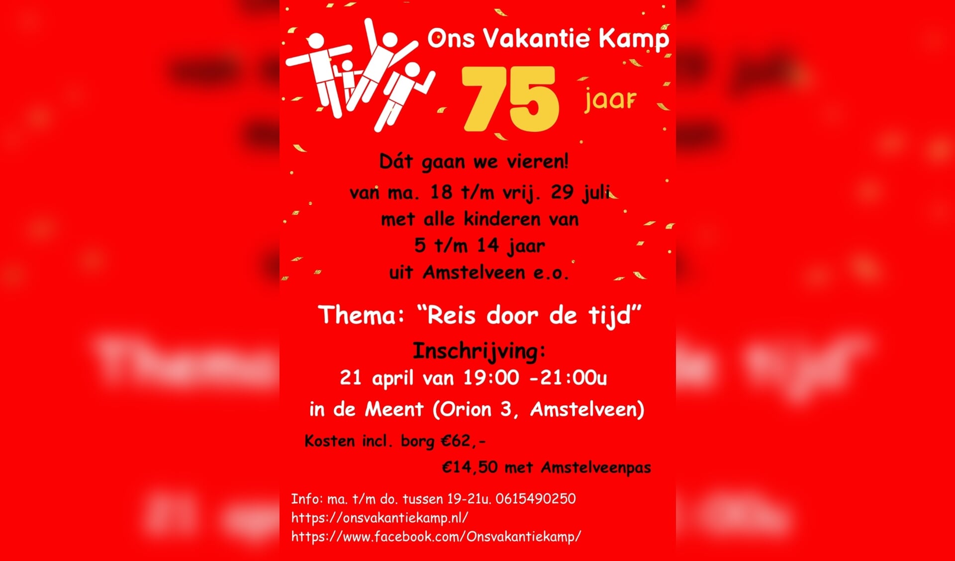 Stichting ons vakantiekamp