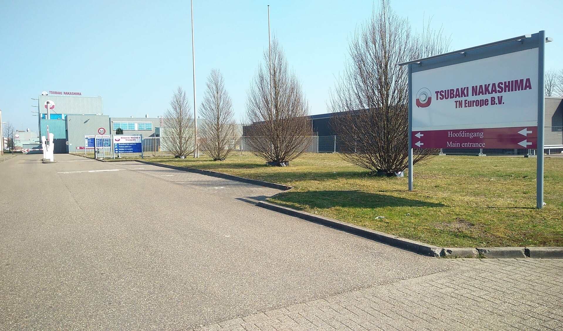 De ingang van de fabriek aan de Smalle Zijde in Veenendaal.