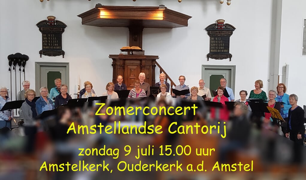 e foto het koor, bij de generale repetitie voor een vorig optreden in de Amstelkerk