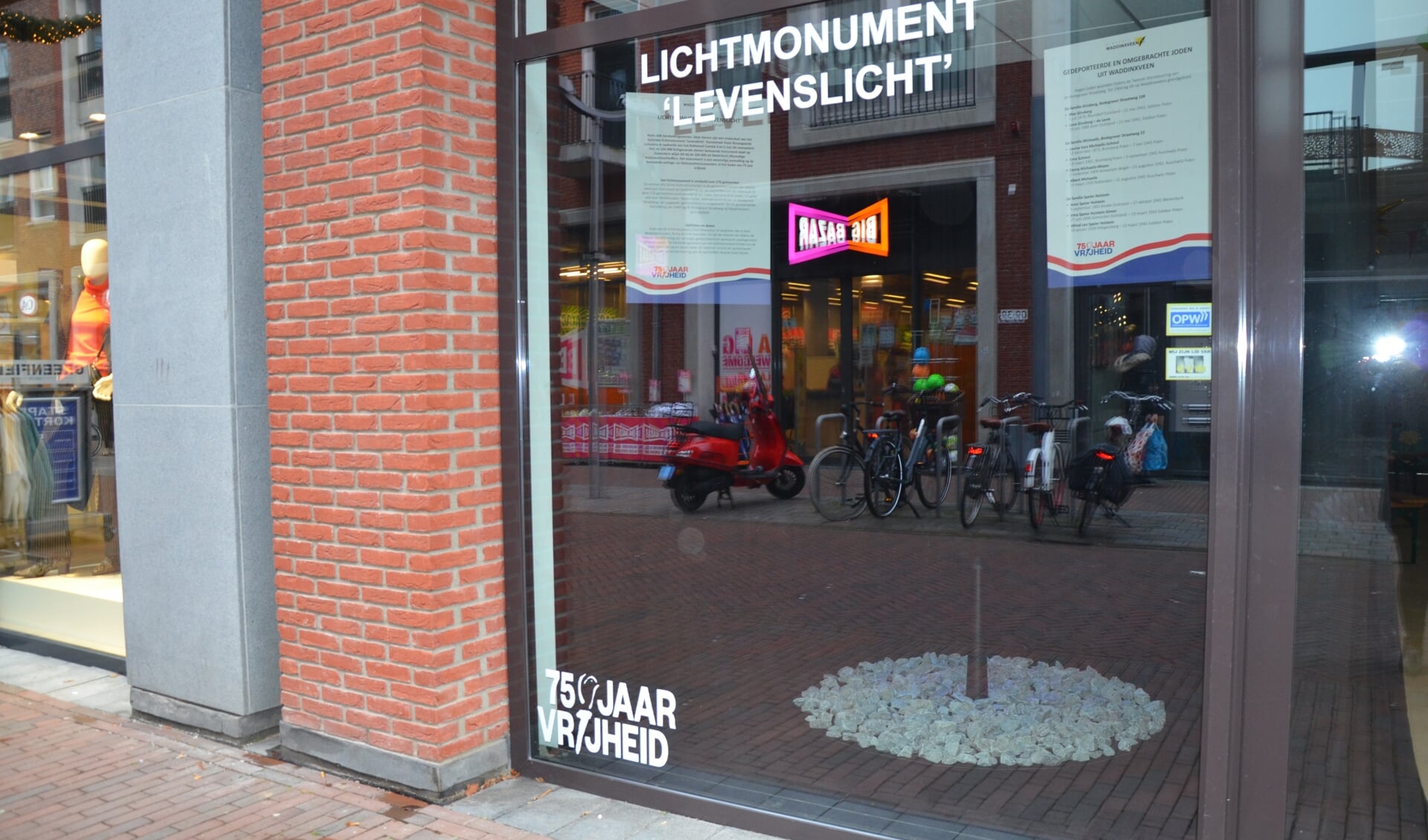 Het monument Levenslicht is in een kleiner formaat ook in Waddinxveen te zien. 