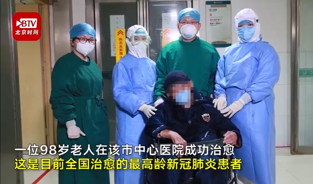 Bisschop Joseph Zhu Baoyu in zijn rolstoel, onherkenbaar gemaakt op de Facebookpagina van de Chinese krant 'Dagblad van het Volk'. (beeld Facebook / BTV)