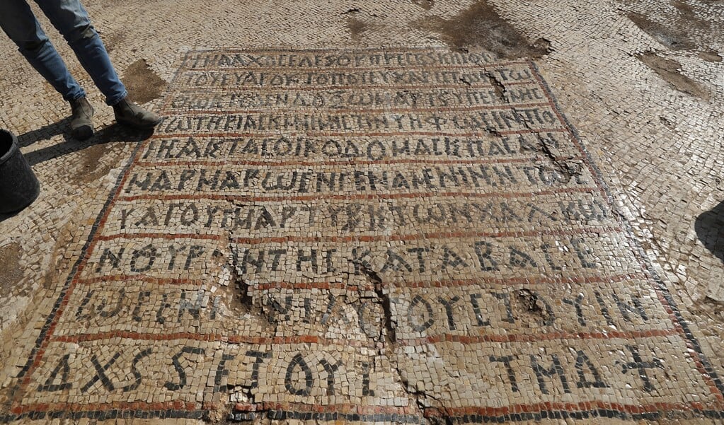 Foto van een mozaïek in een 6e eeuwse Byzantijnse kerk die in 2019 in de buurt van Jeruzalem door archeologen werd onderzocht. (beeld Epa / Atef Safadi)