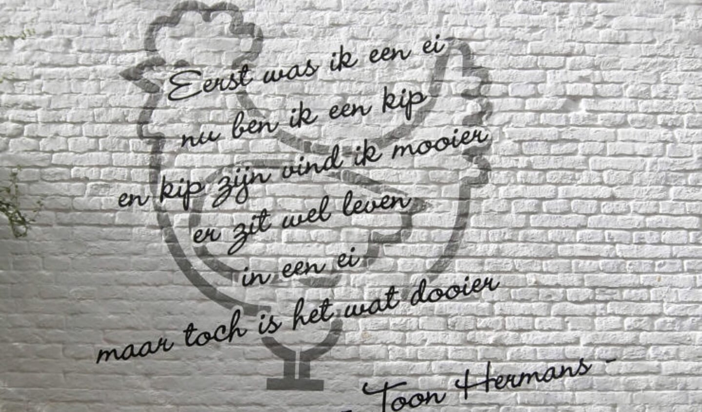 'Een kip', van Toon Hermans, op een muur in Den Haag.
