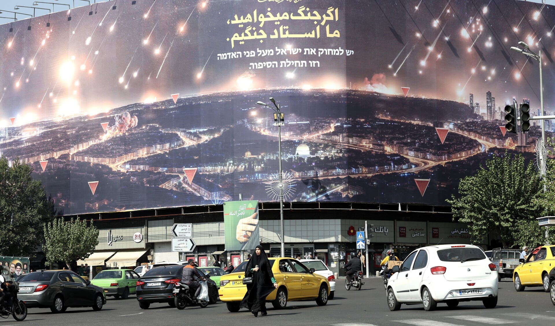 Een groot billboard in de Iraanse hoofdstad Teheran maakt duidelijk wat Iran met Israël van plan is.