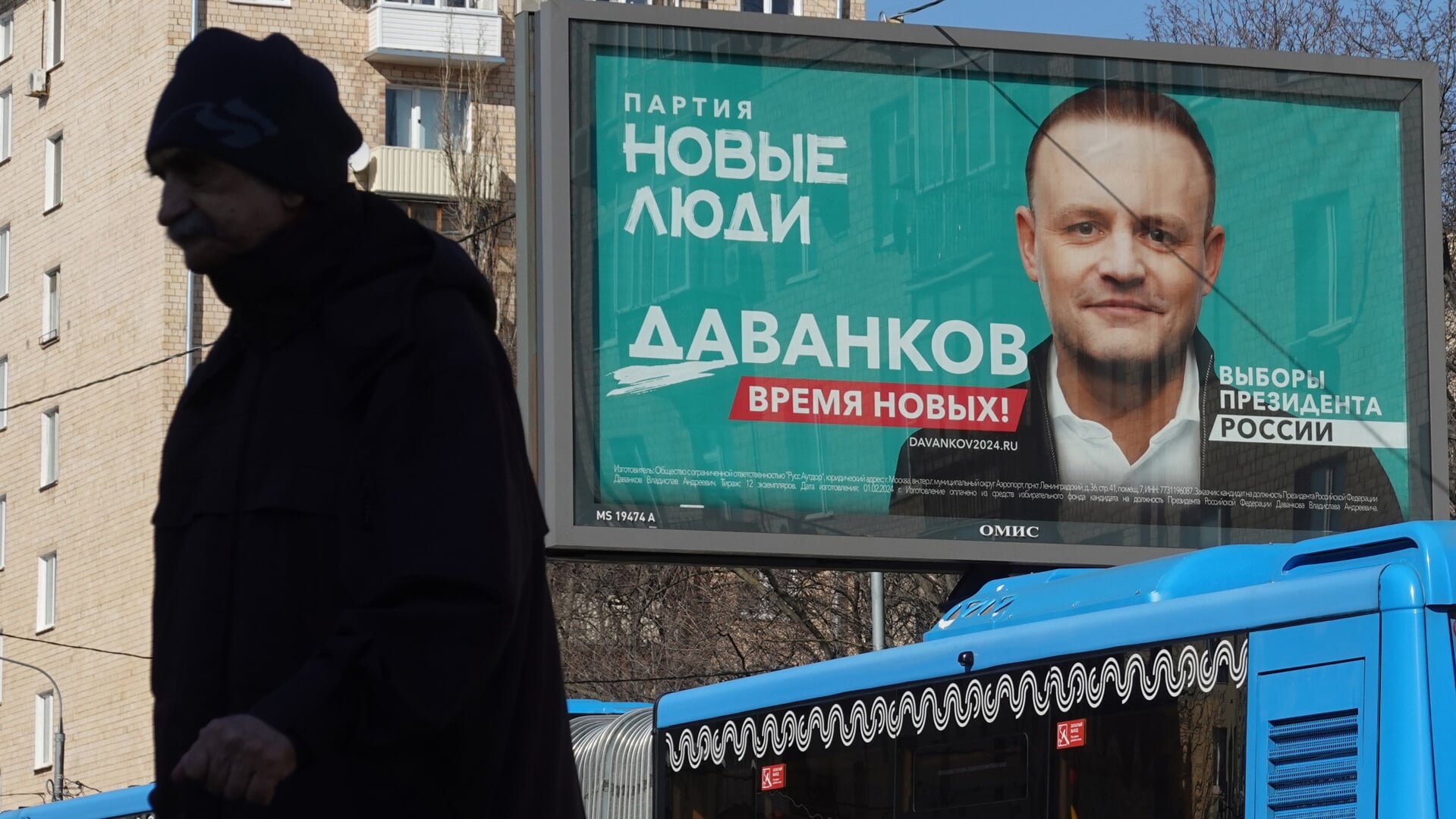 Een campagneposter in Moskou van Vladislav Davankov, de enige die zich min of meer als kandidaat van de vrede profileert.