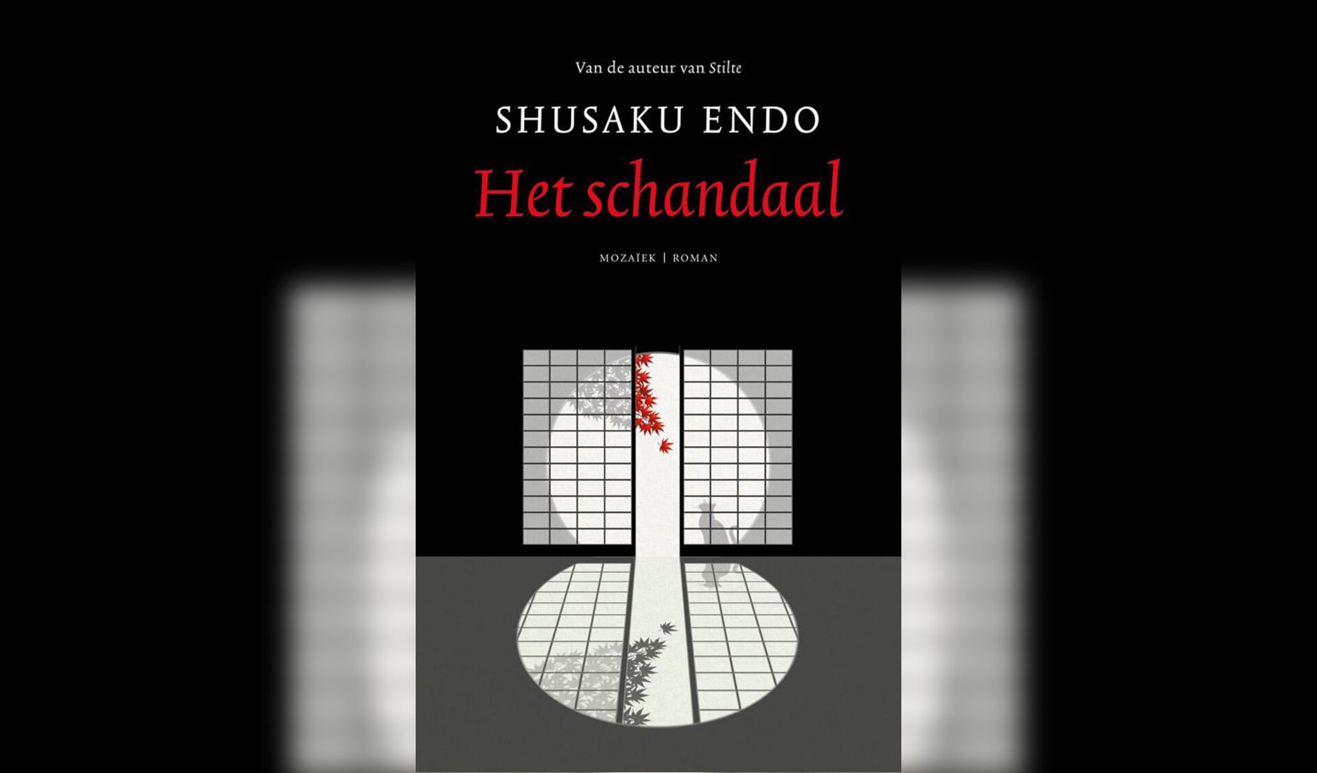 De Japanse schrijver Shusaku Endo beschrijft in Het schandaal wat er kan gebeuren als je het kwaad in jezelf ontdekt