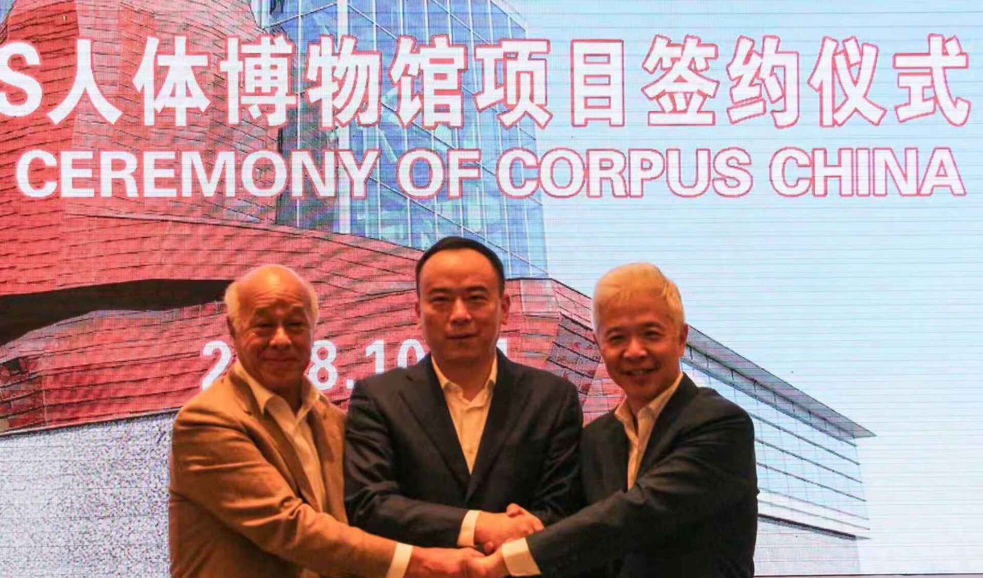 Henri Remmers, oprichter van Corpus, sloot een licentieovereenkomst met Ma'anshan Zhengpu Port New District Construction Investment Co., Ltd. en CHIC Group voor de bouw van Corpus bij Nanjing.