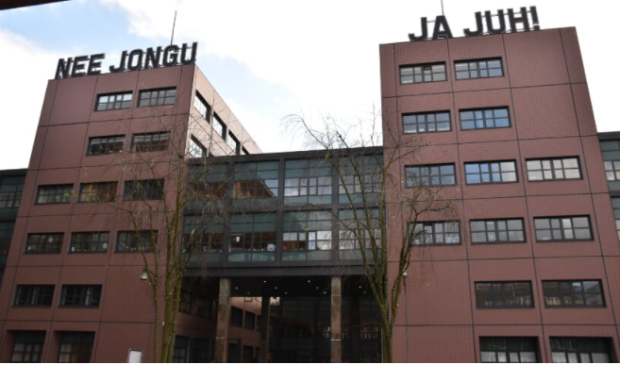 Gebouw Rechtbank Noord-Nederland in Leeuwarden.