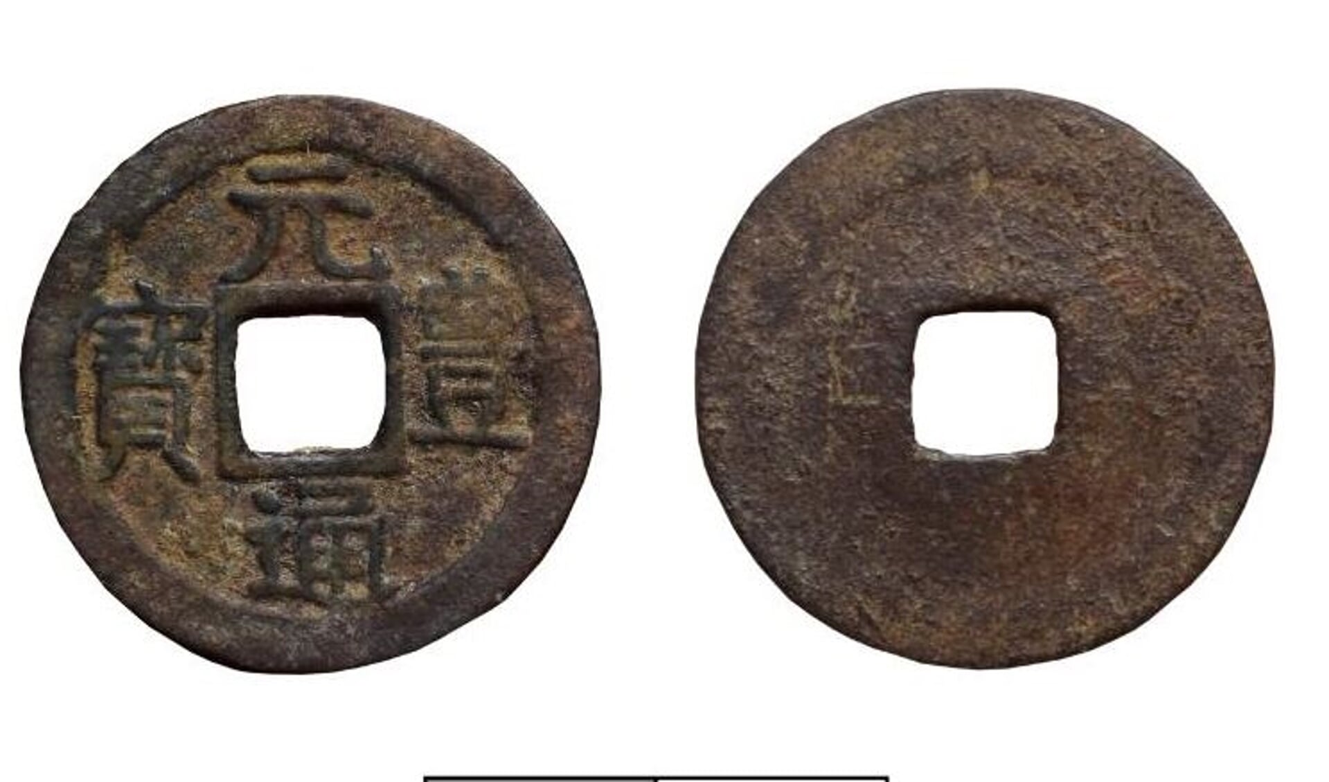 Japanse munt heeft een diameter van 2,47 cm en een gewicht van 2,81 gram. Op de voorzijde staan vier Chinese karakters: Yuan, Feng, Tong en Bao. Op de keerzijde staan geen karakters.