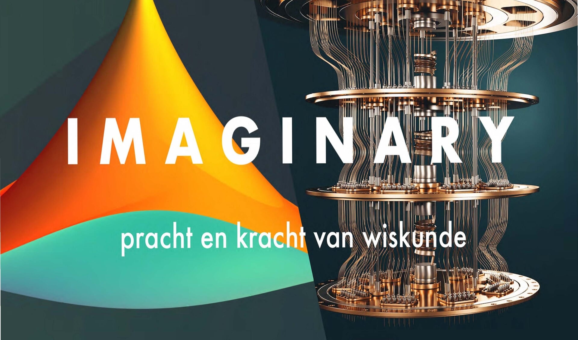 Wiskundetentoonstelling IMAGINARY